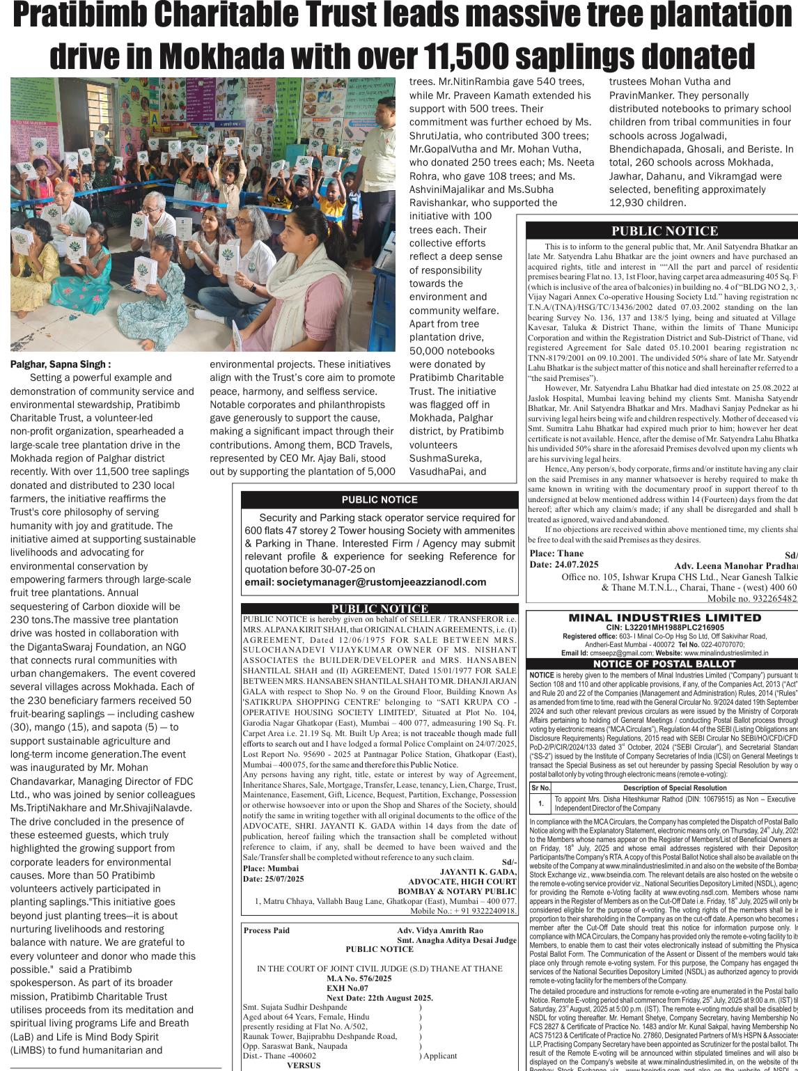 Article