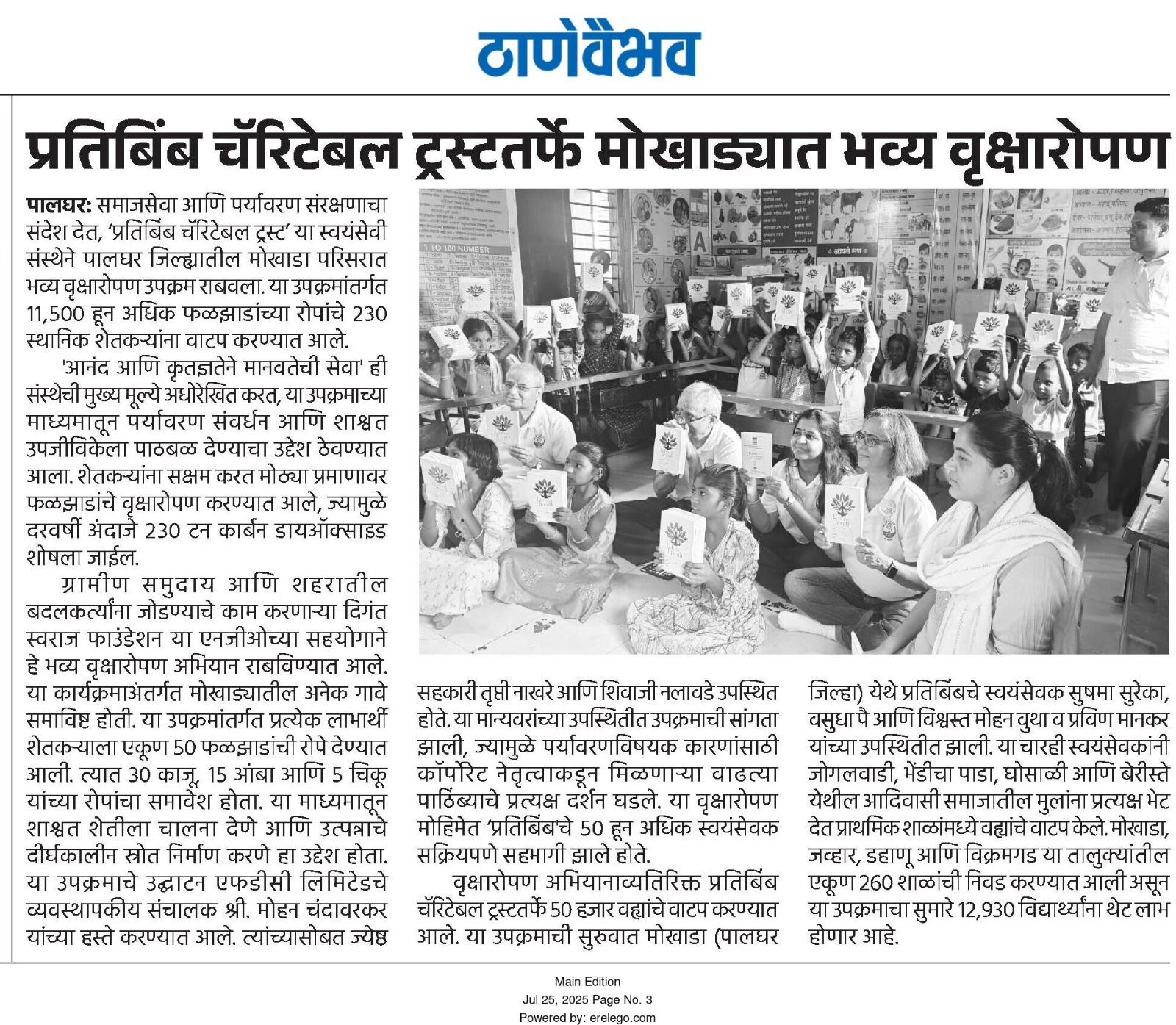 Article2