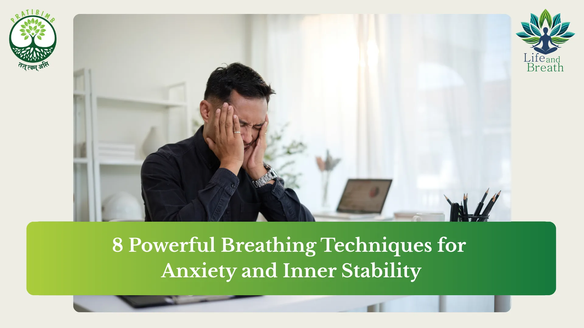 deep breathing exercises