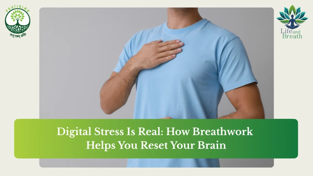 how to reduce screen stress naturally